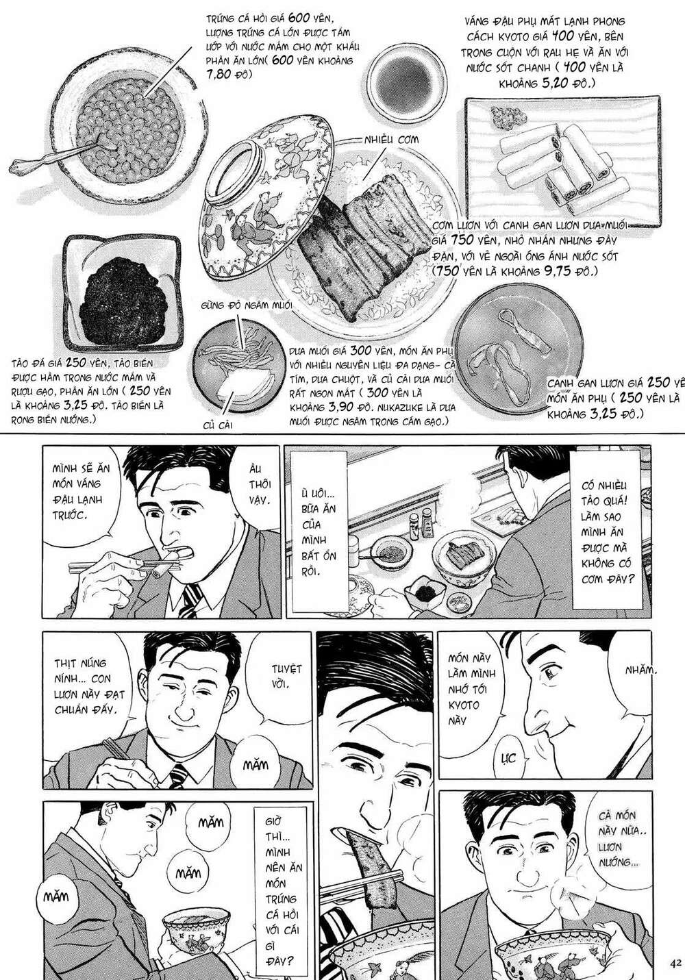 Kodoku No Gourmet: Chapter 4
