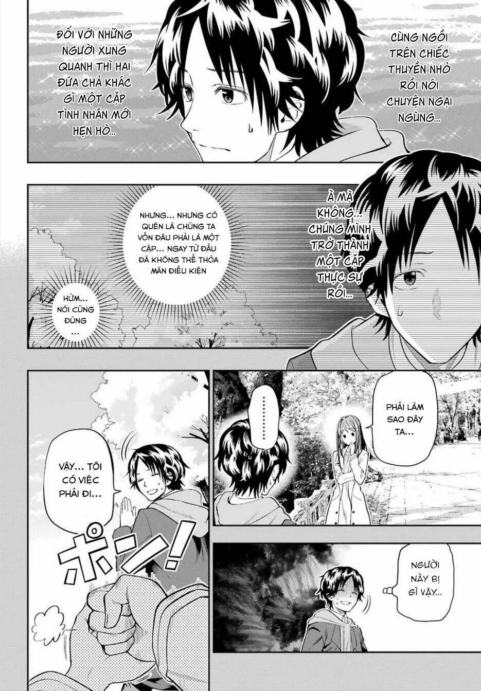 Boku Wa Mata, Kimi Ni Sayonara No Kazu O Miru: Chapter 1