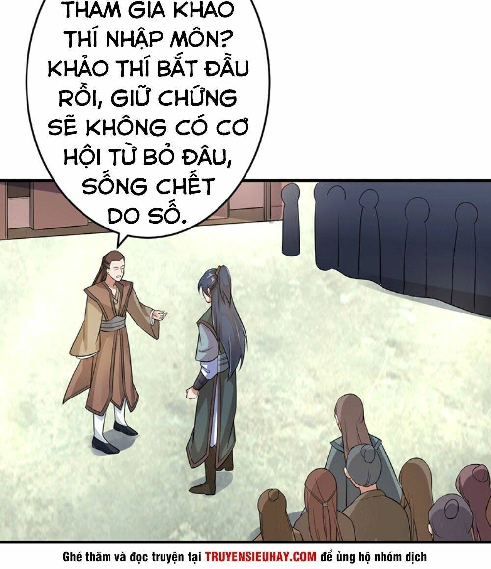 Ta Có Một Bộ Hỗn Độn Kinh: Chapter 4