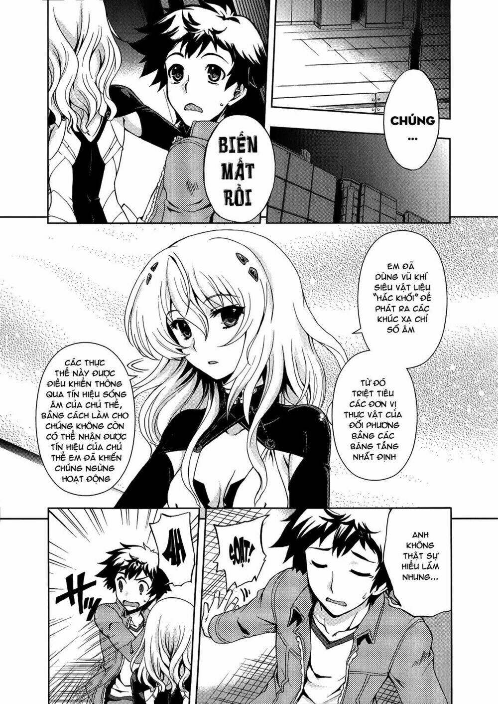 Beatless Dystopia: Chapter 3