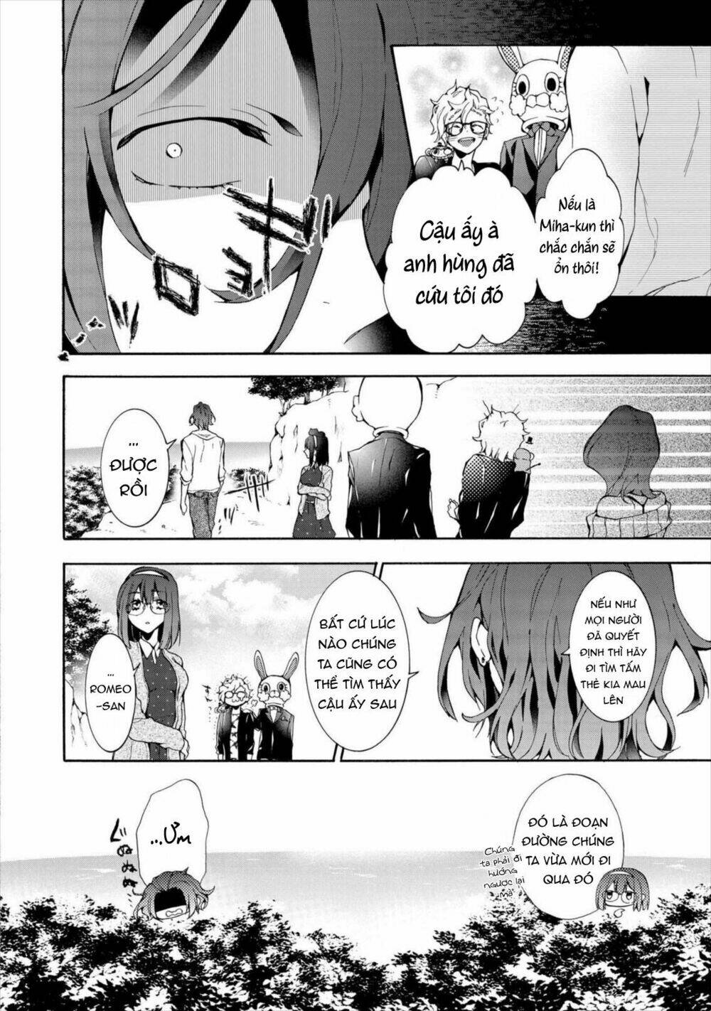 Worldend: Debugger: Chapter 10