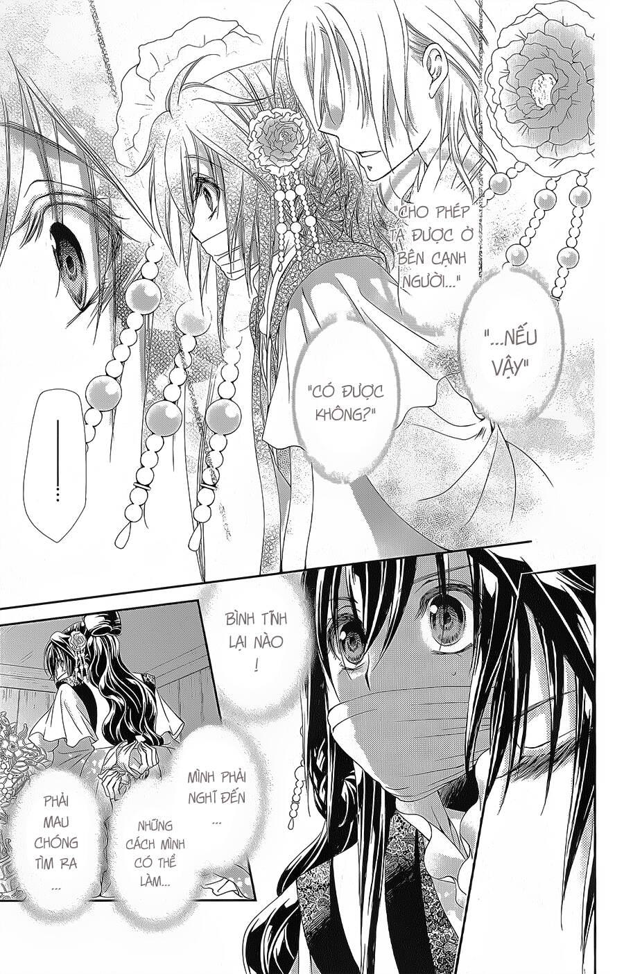 Hyakka Mangekyou: Chapter 16