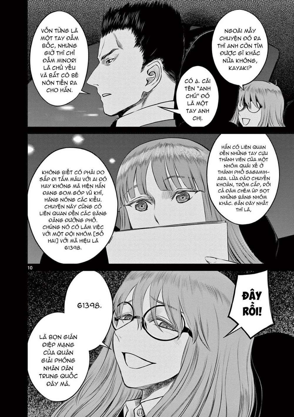 Destro 016: Chapter 2