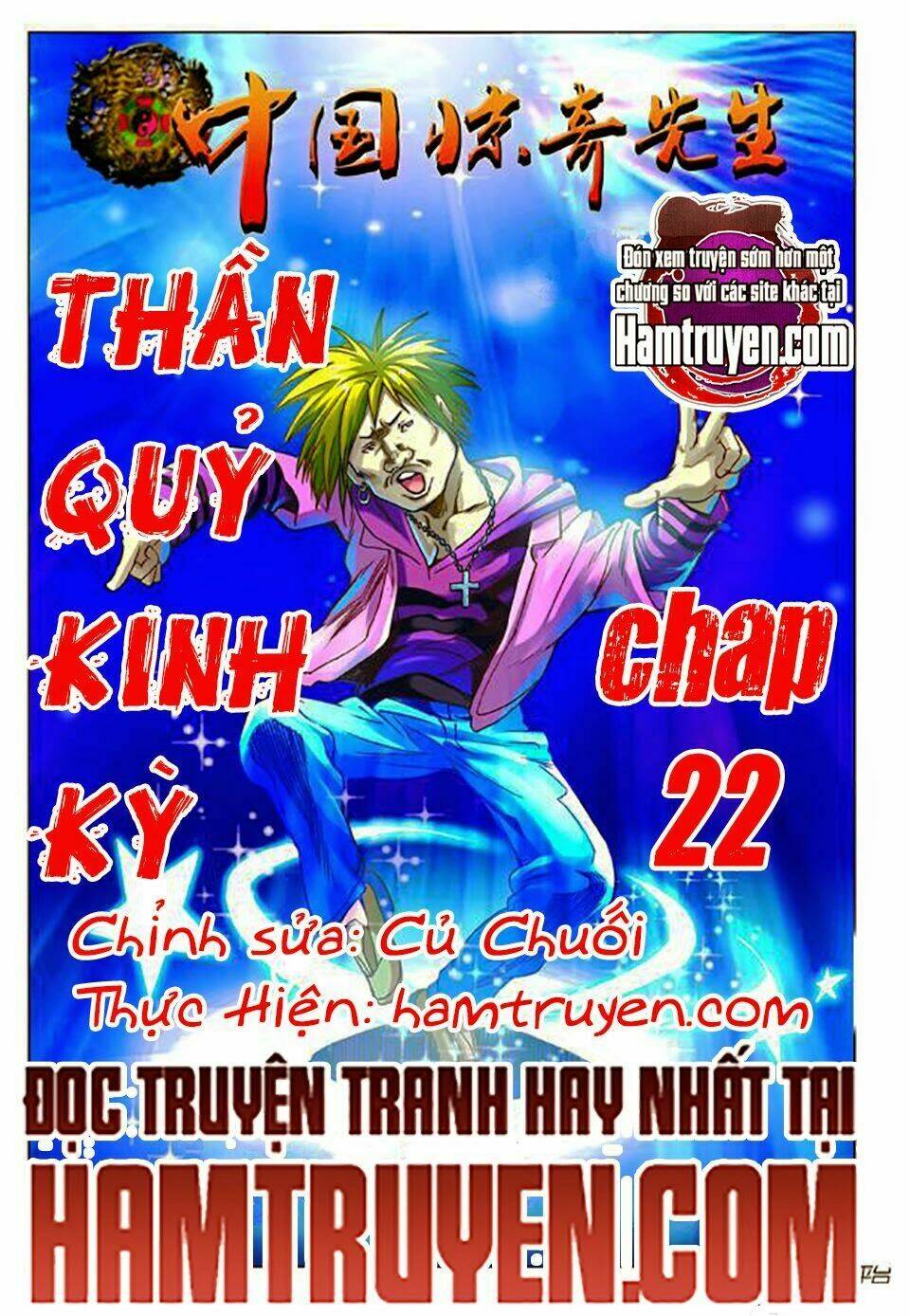 Trung Quốc Kinh Ngạc Tiên Sinh: Chapter 23