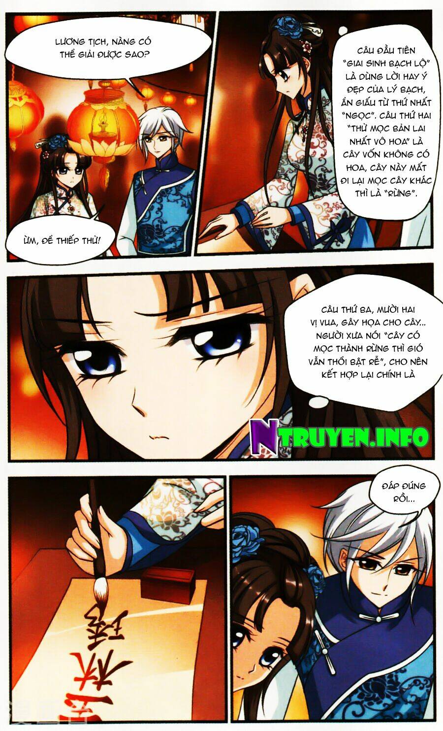 Phi Đãi Nghiên Tuyết: Chapter 139.5