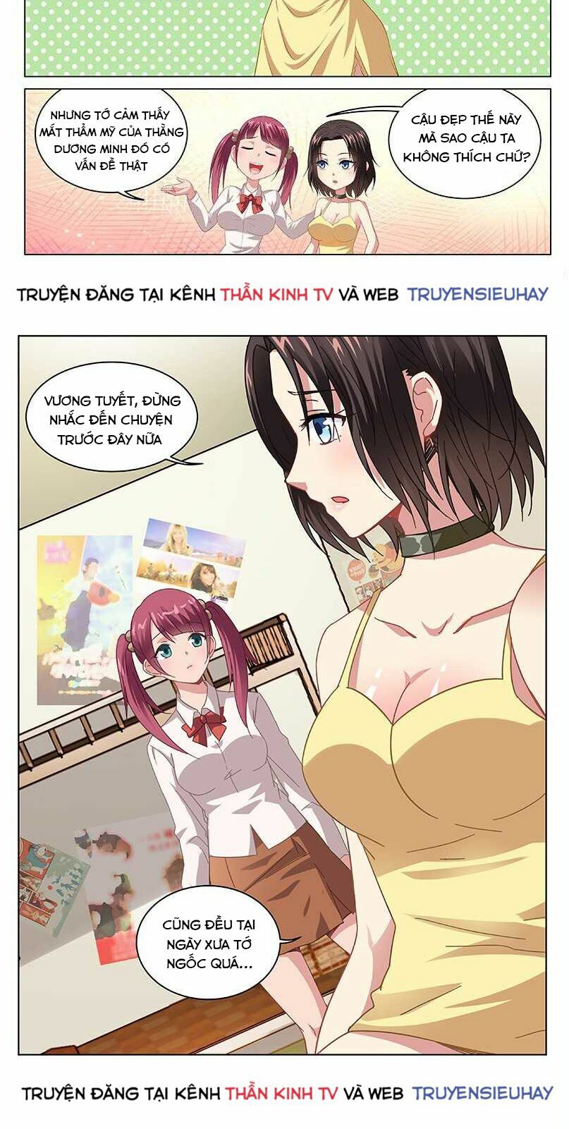 Ngận Thuần Ngận Ái Muội: Chapter 104