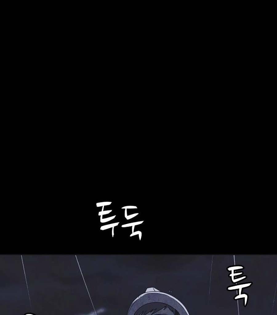 Cậu Bé Shotgun: Chapter 49