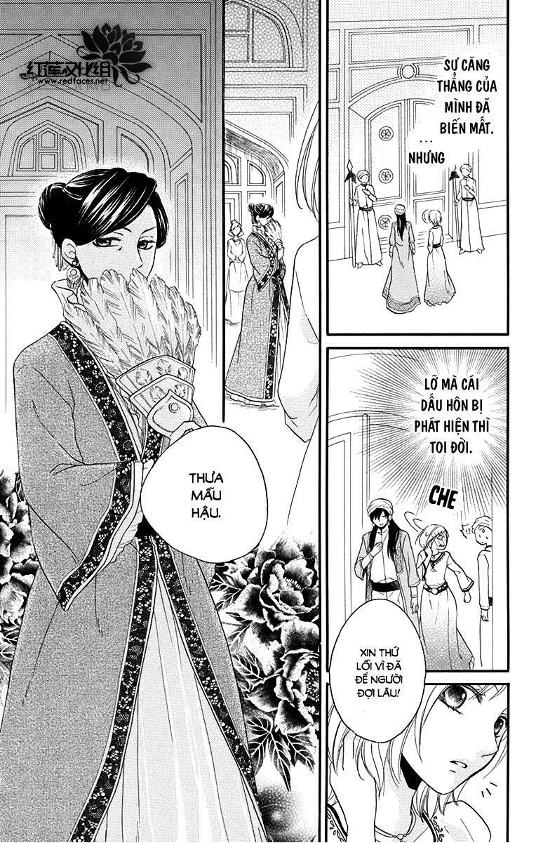 Sabaku no Harem: Chapter 17