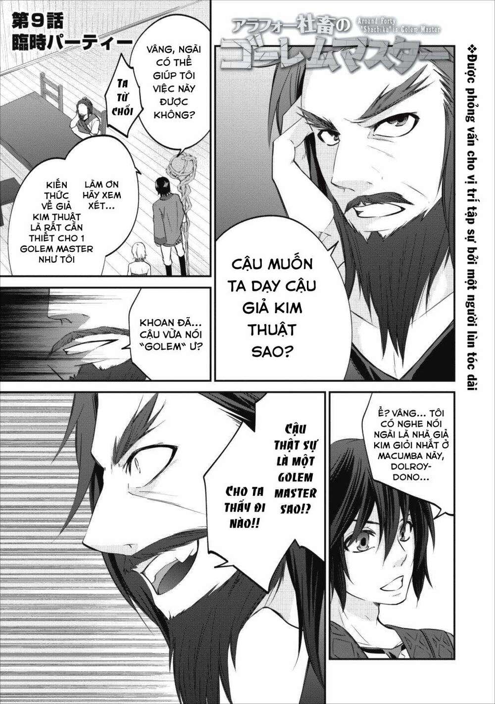 Chuyển Sinh Thành Golem Master: Chapter 9