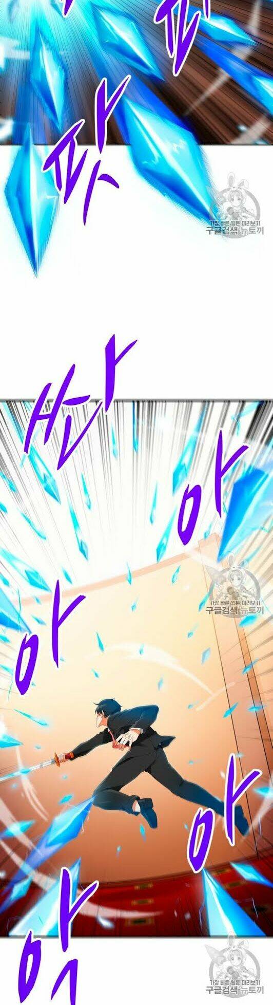 Tôi Tự Động Săn Một Mình: Chapter 73