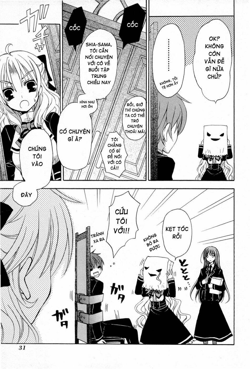 Zettai Joousei: Chapter 1