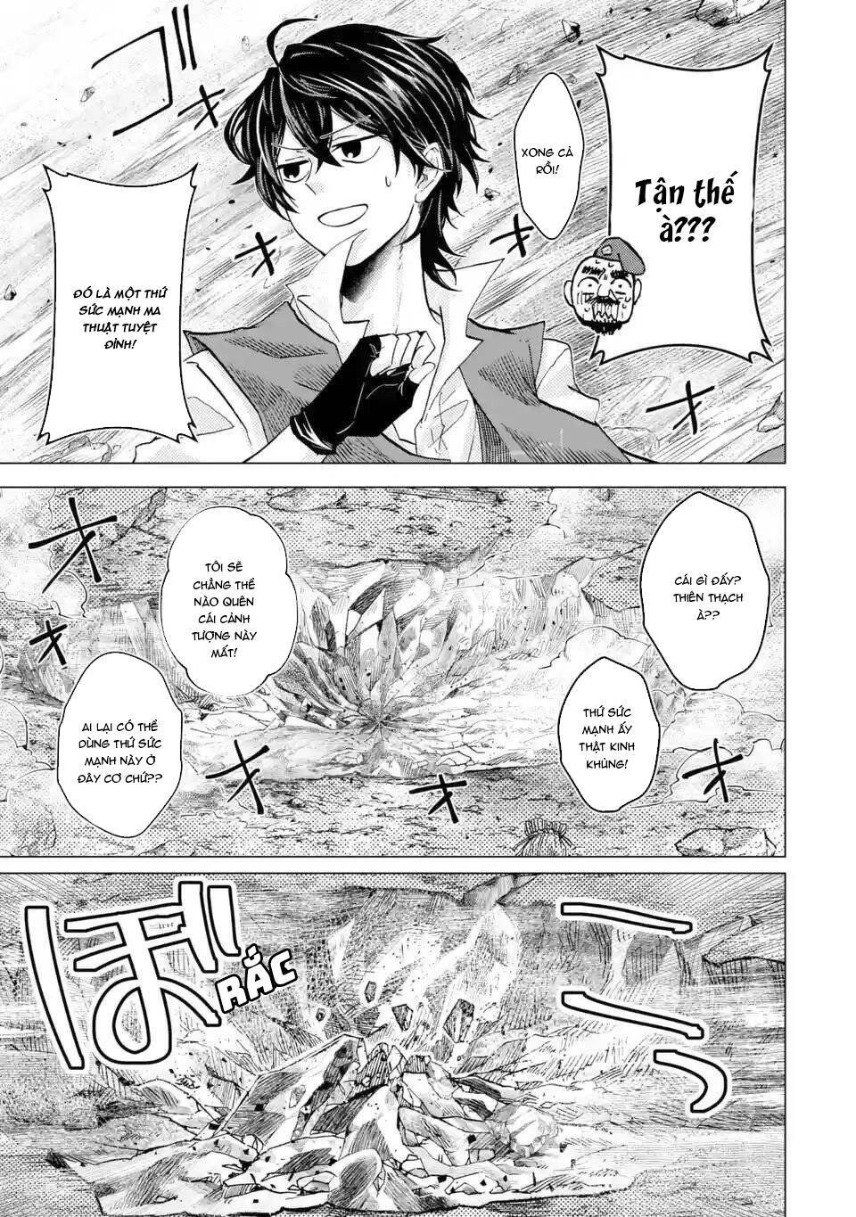 Level 0 No Maou-Sama, Isekai De Boukensha Wo Hajimemasu: Chapter 1.4