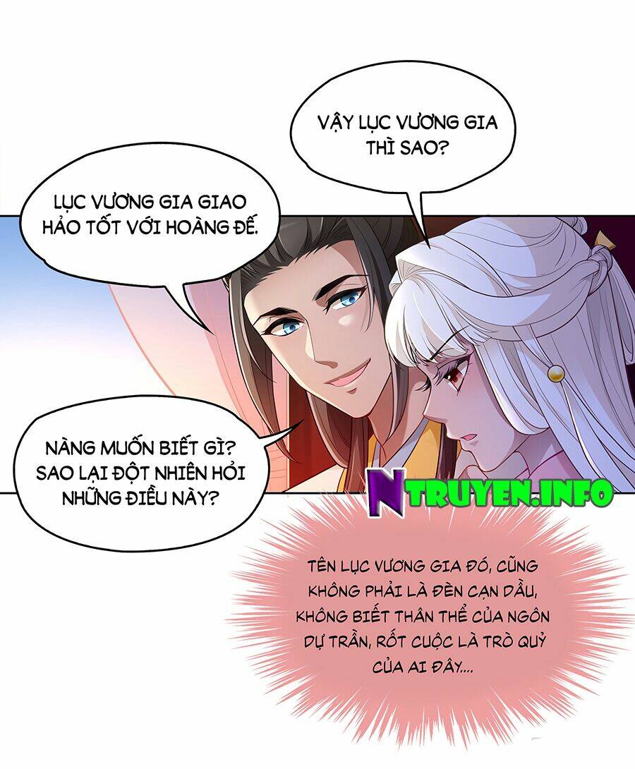 Vương Phi Thật Uy Vũ: Chapter 31.1