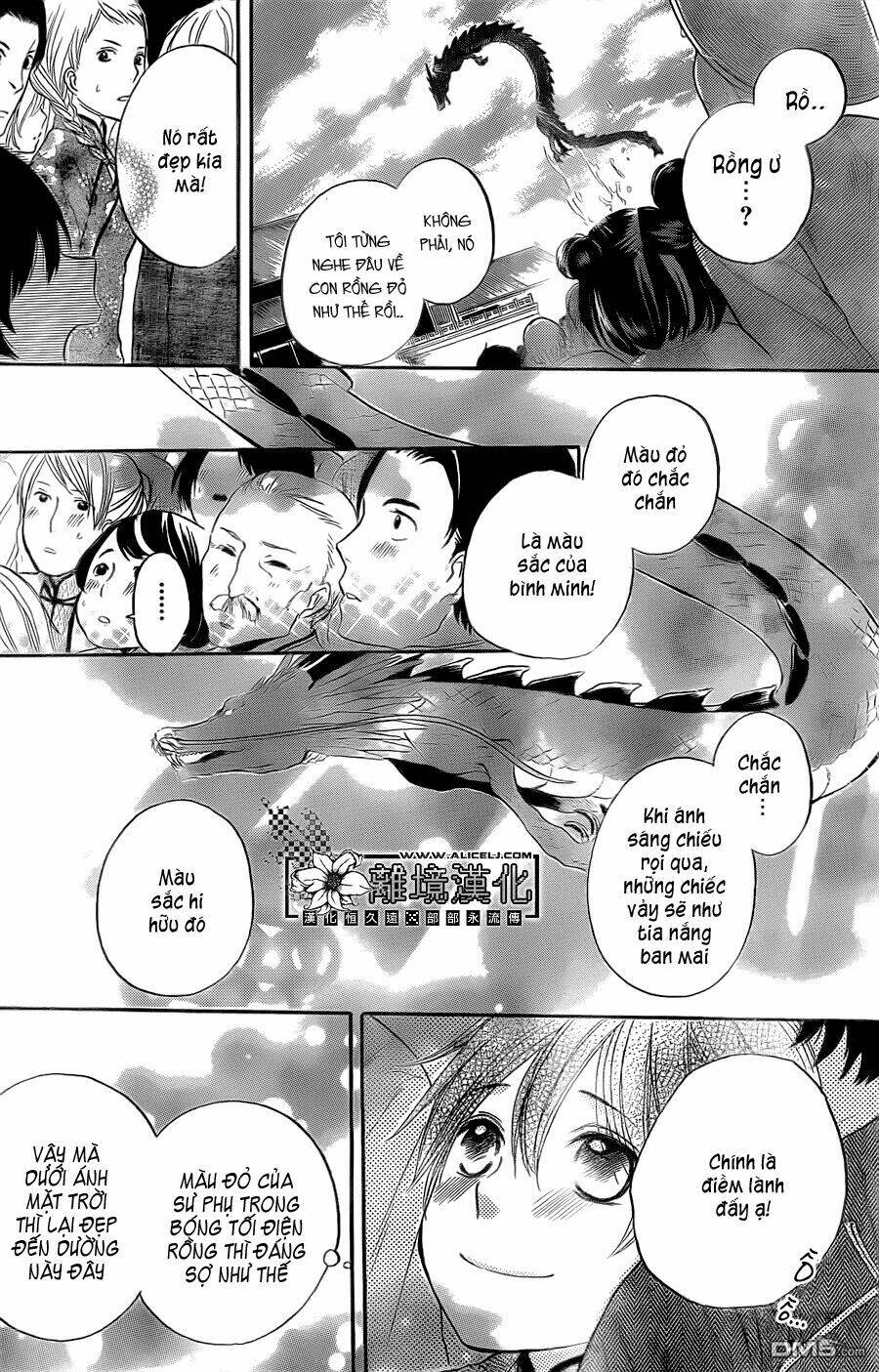 Strange Dragon: Chapter 3