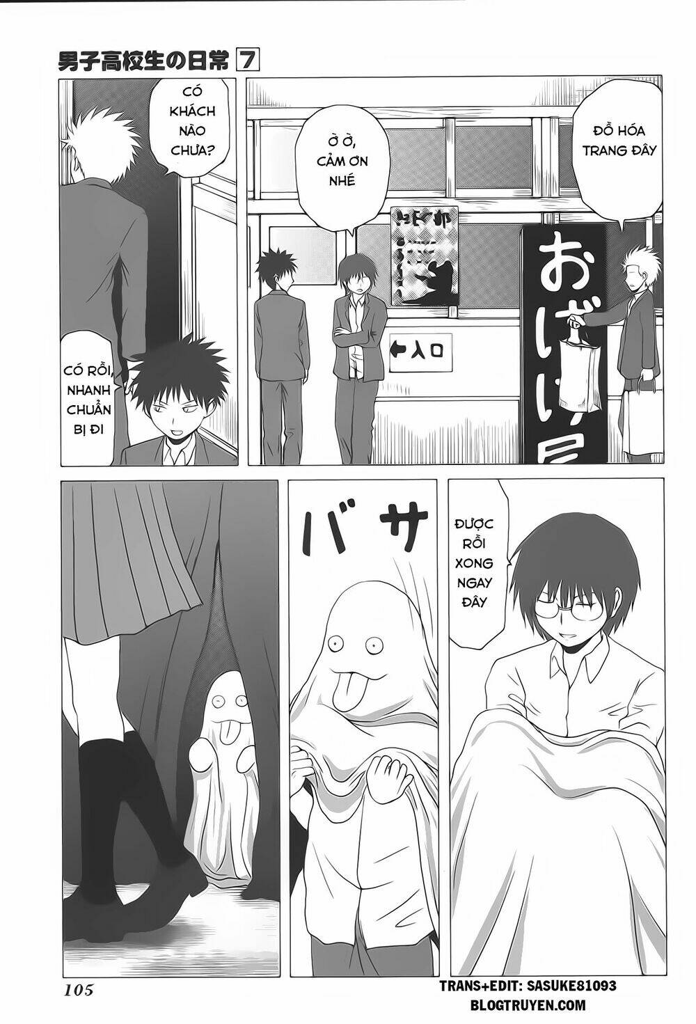 Danshi Koukousei No Nichijou: Chapter 107