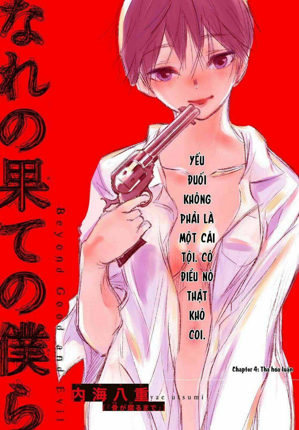 Beyond Good And Evil: Chapter 4