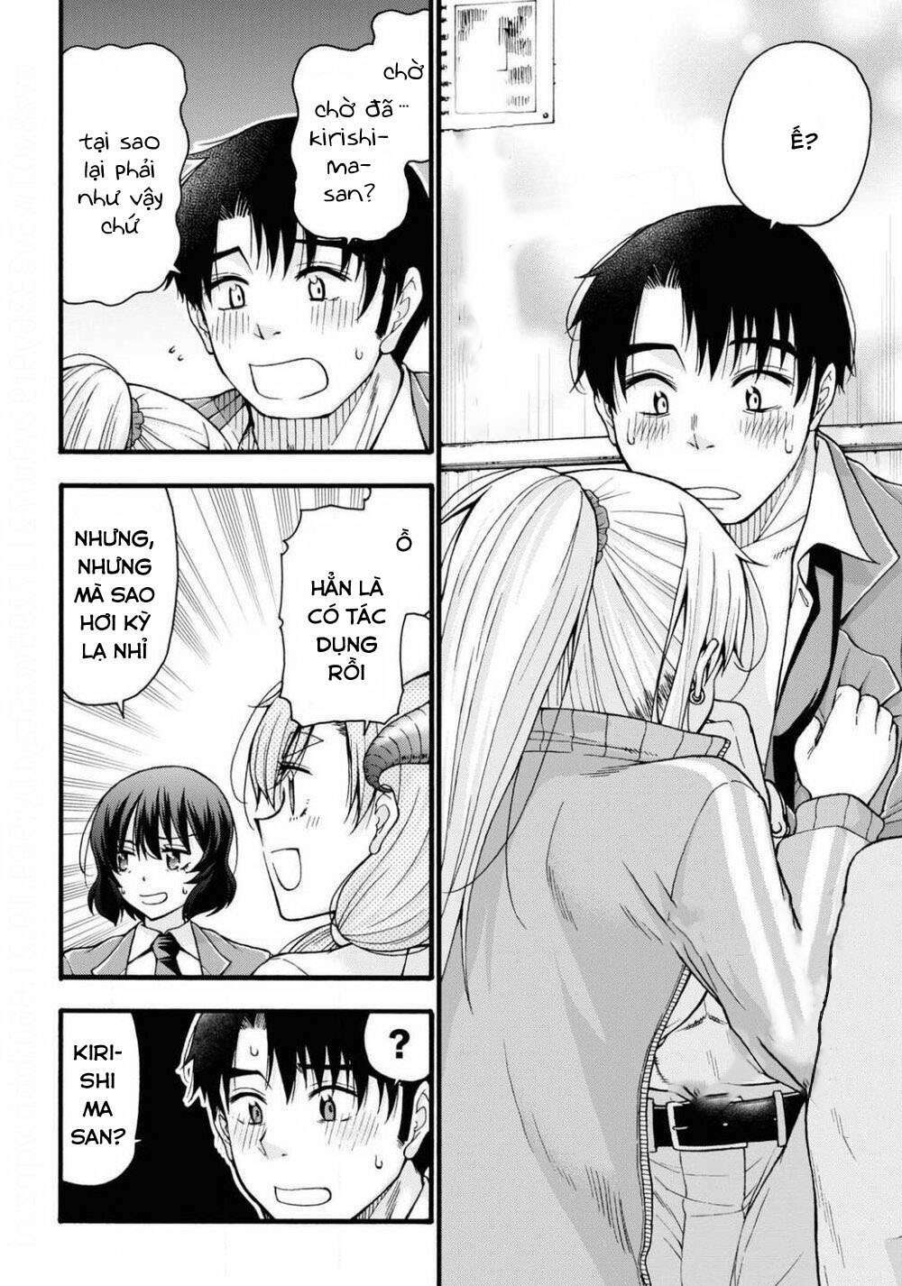 Đừng Biến Dạng Mà, Ogata-Kun!!: Chapter 2