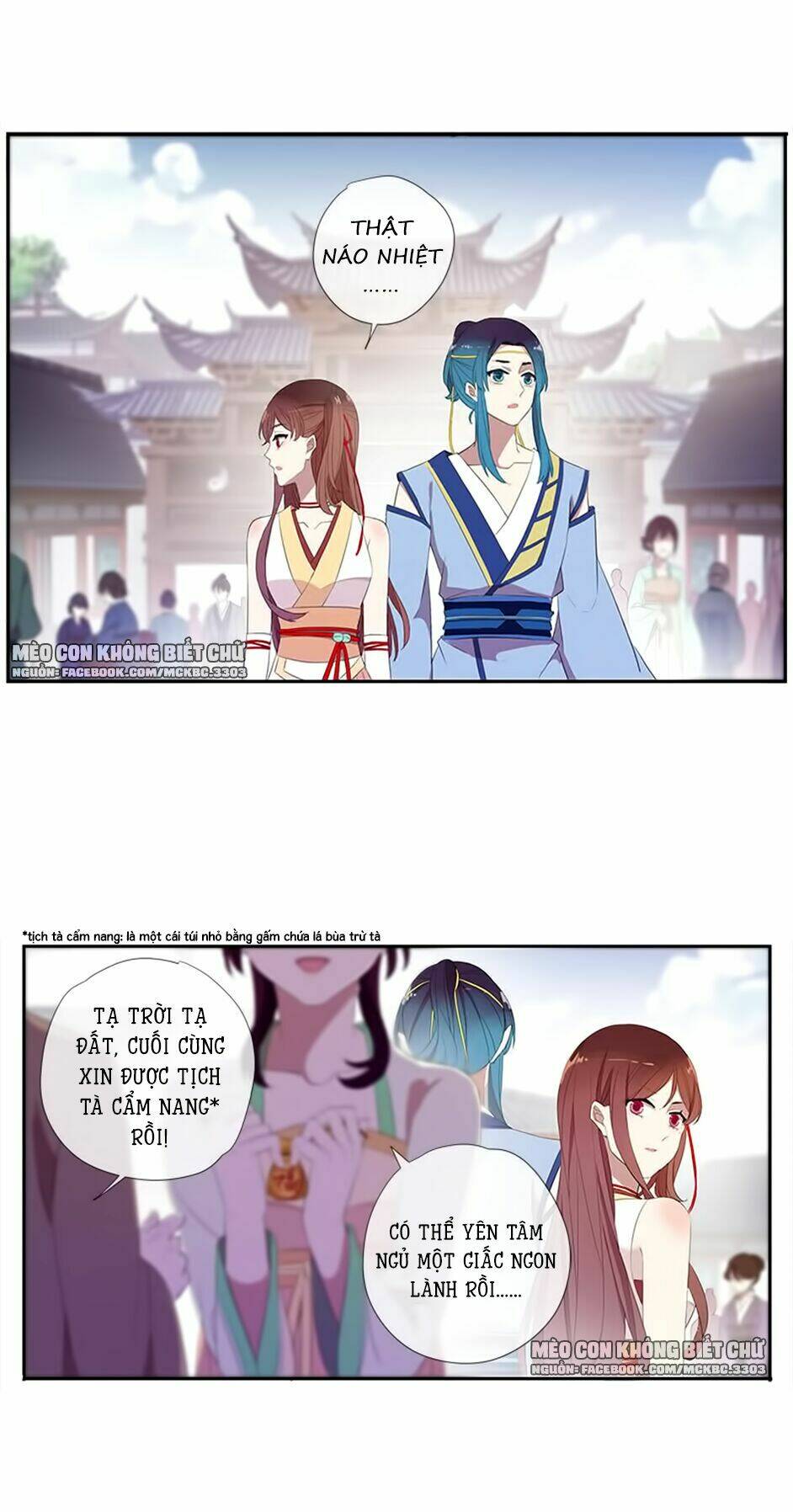 Bách Yêu Dị Văn: Chapter 51