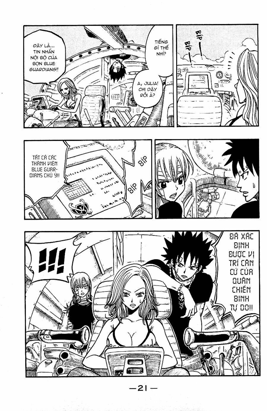 Rave Master: Chapter 192