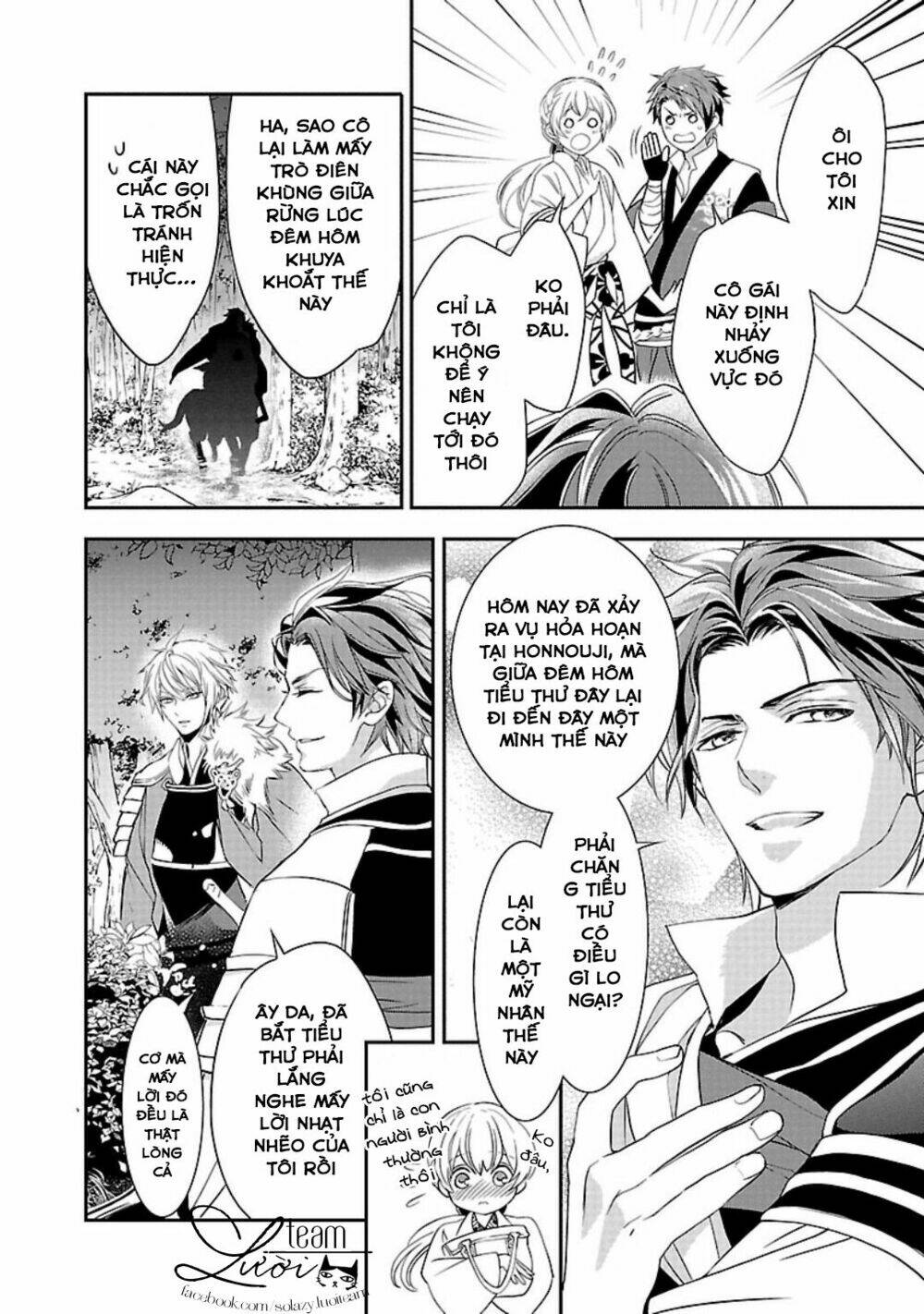 Ikemen Sengoku - Tenkabito No Onna Ni Naru Ki Wa Nai Ka: Chapter 1