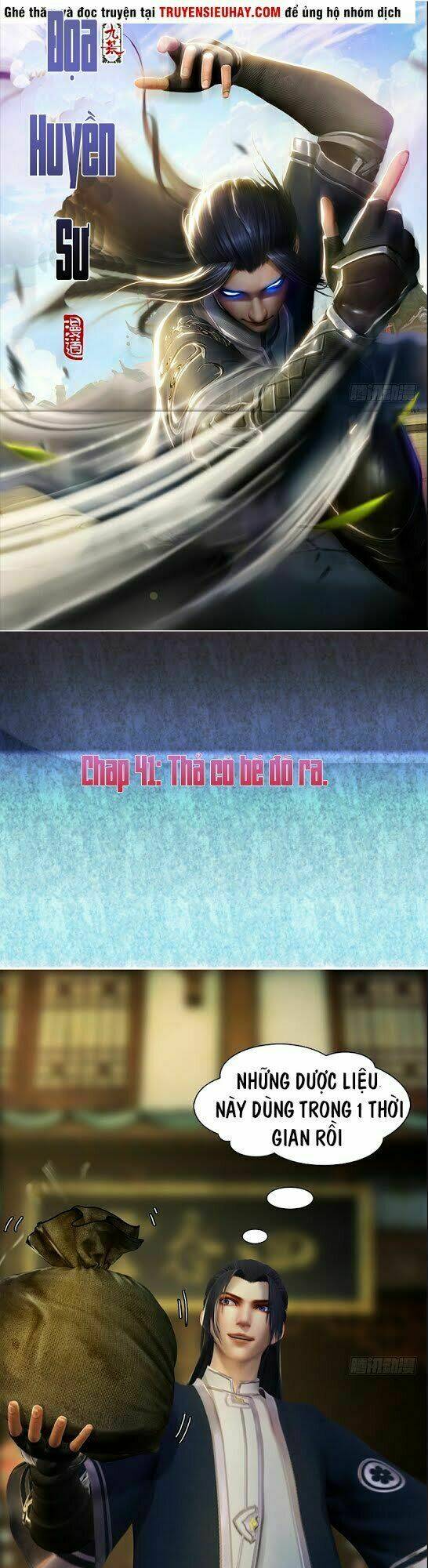 Cửu Hoang Đọa Huyền Sư: Chapter 41