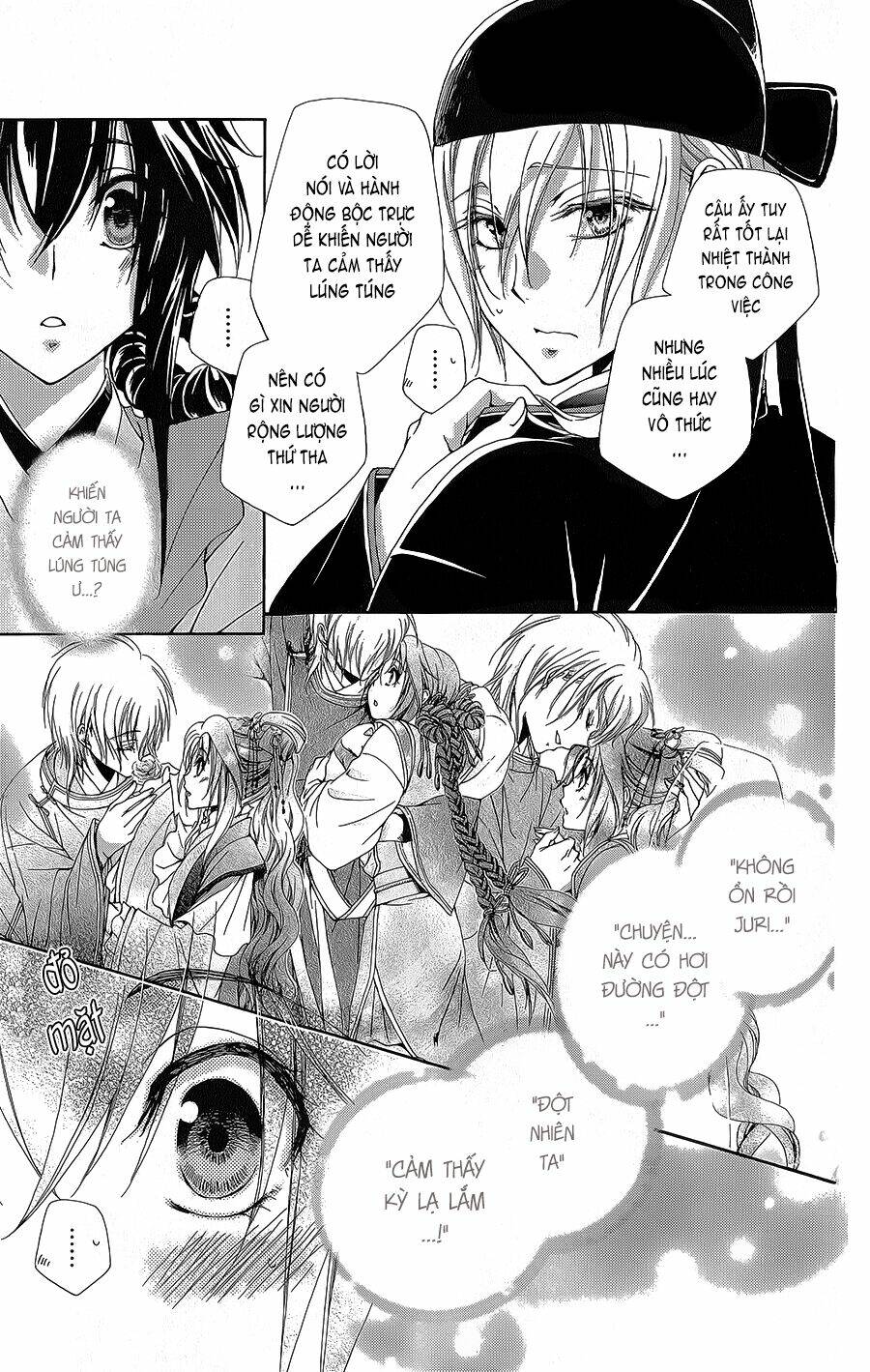 Hyakka Mangekyou: Chapter 6