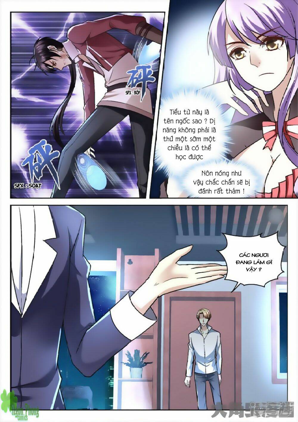 Tinh Hải Mê Long: Chapter 42