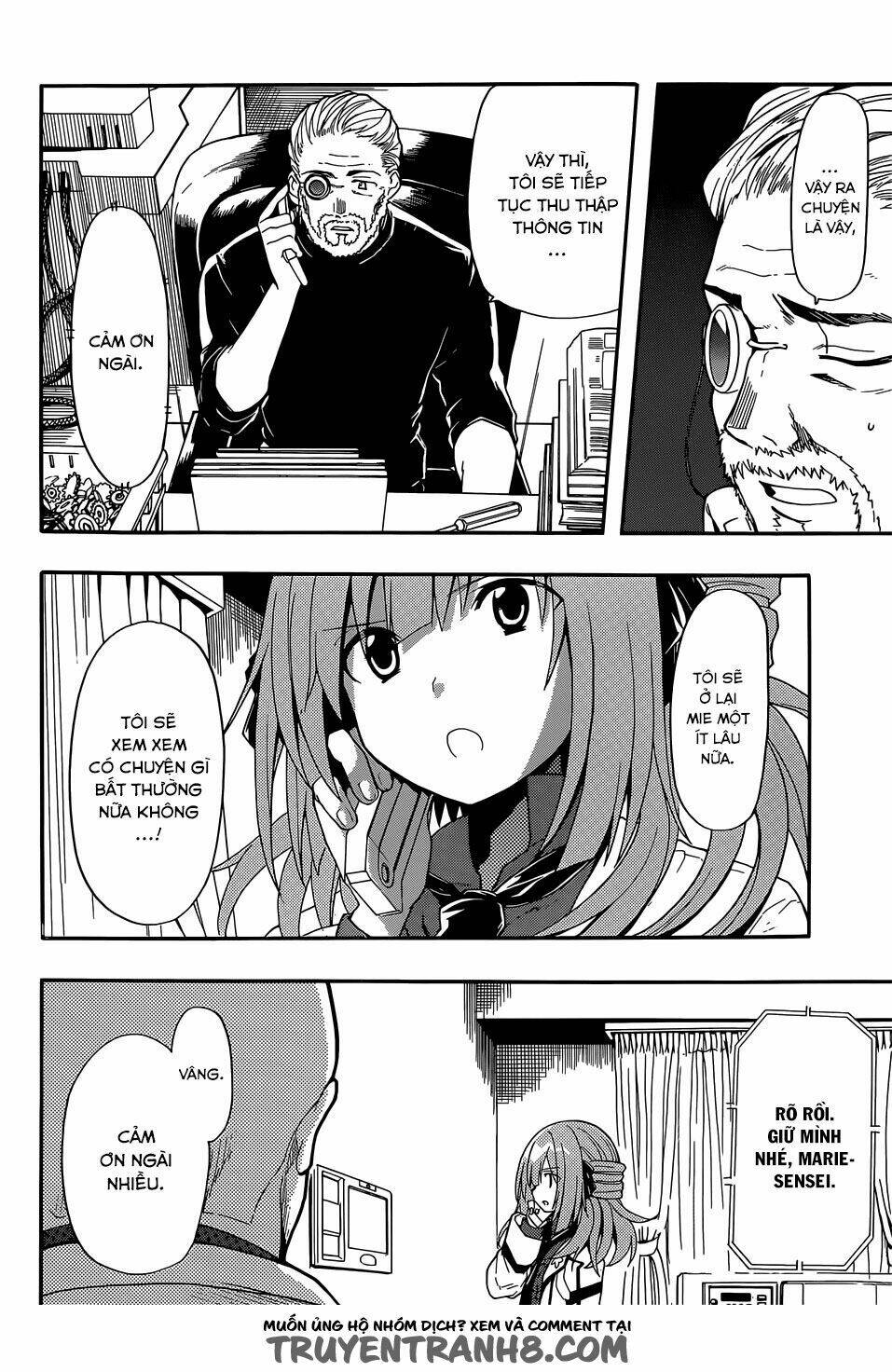 Clockwork Planet: Chapter 17