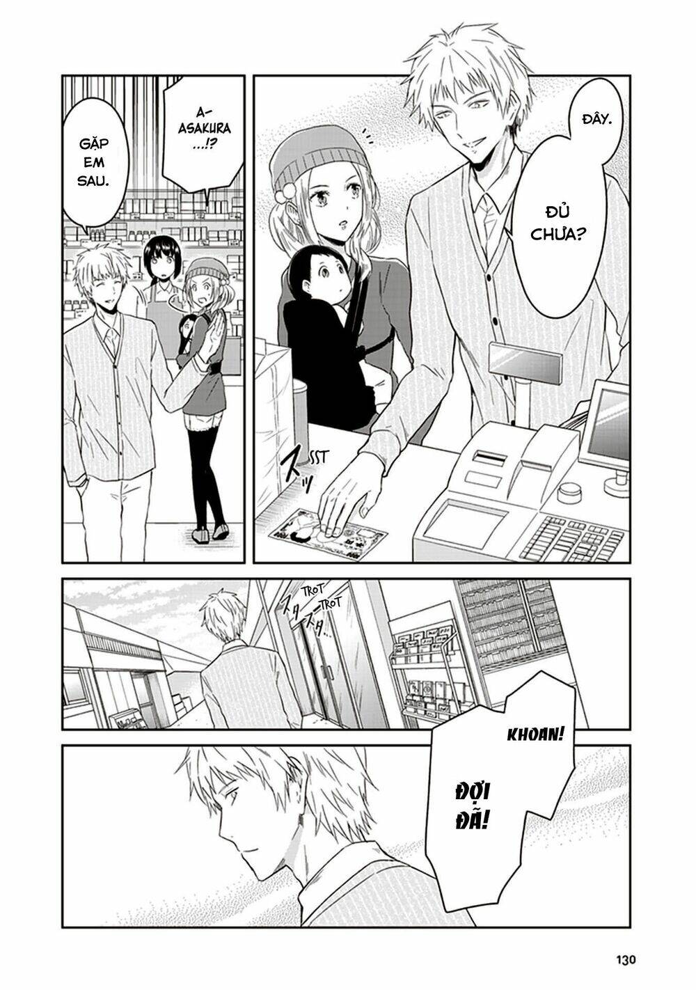 Jk To Sutego No Akachan: Chapter 9