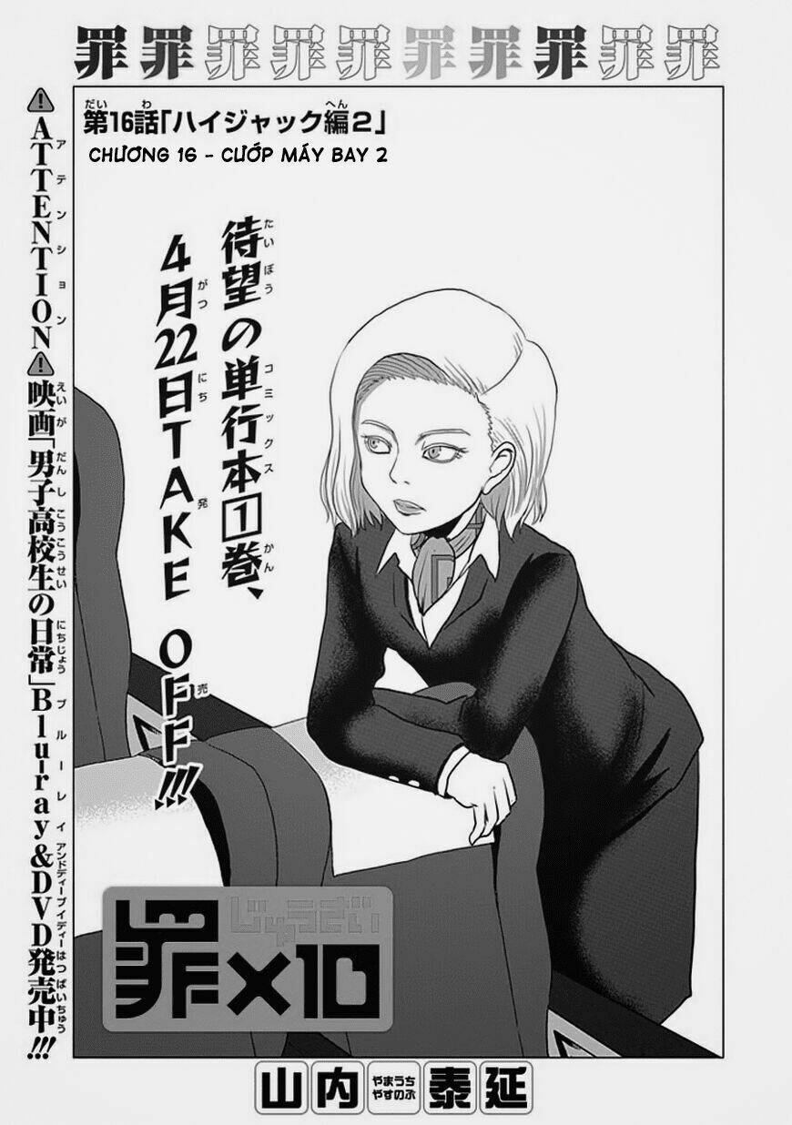 Zai X 10: Chapter 16