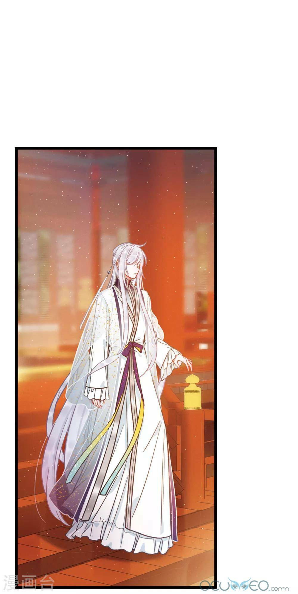 Danh Kiếm Chủng: Chapter 16