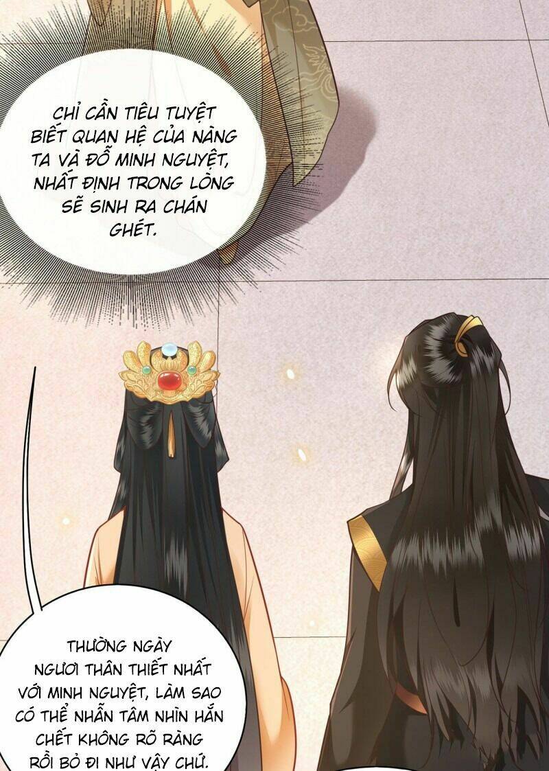 Con Đường Hoang Dã Của Vương Phi: Chapter 15