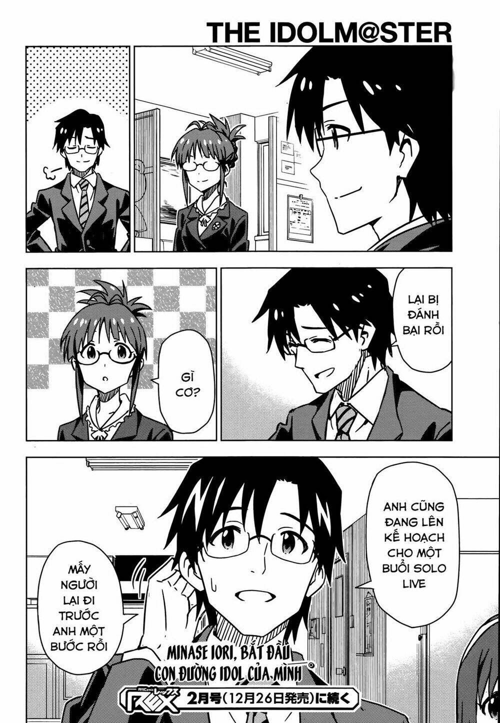 The Idolm@Ster (Mana): Chapter 29