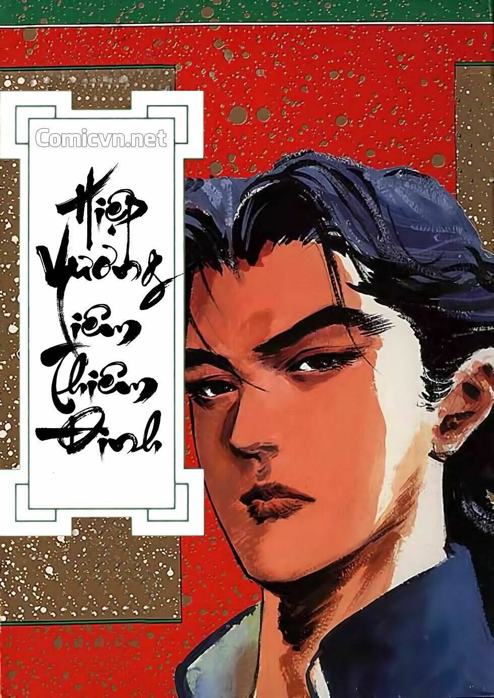 Hiệp Vương Liêu Thiêm Đinh: Chapter 1