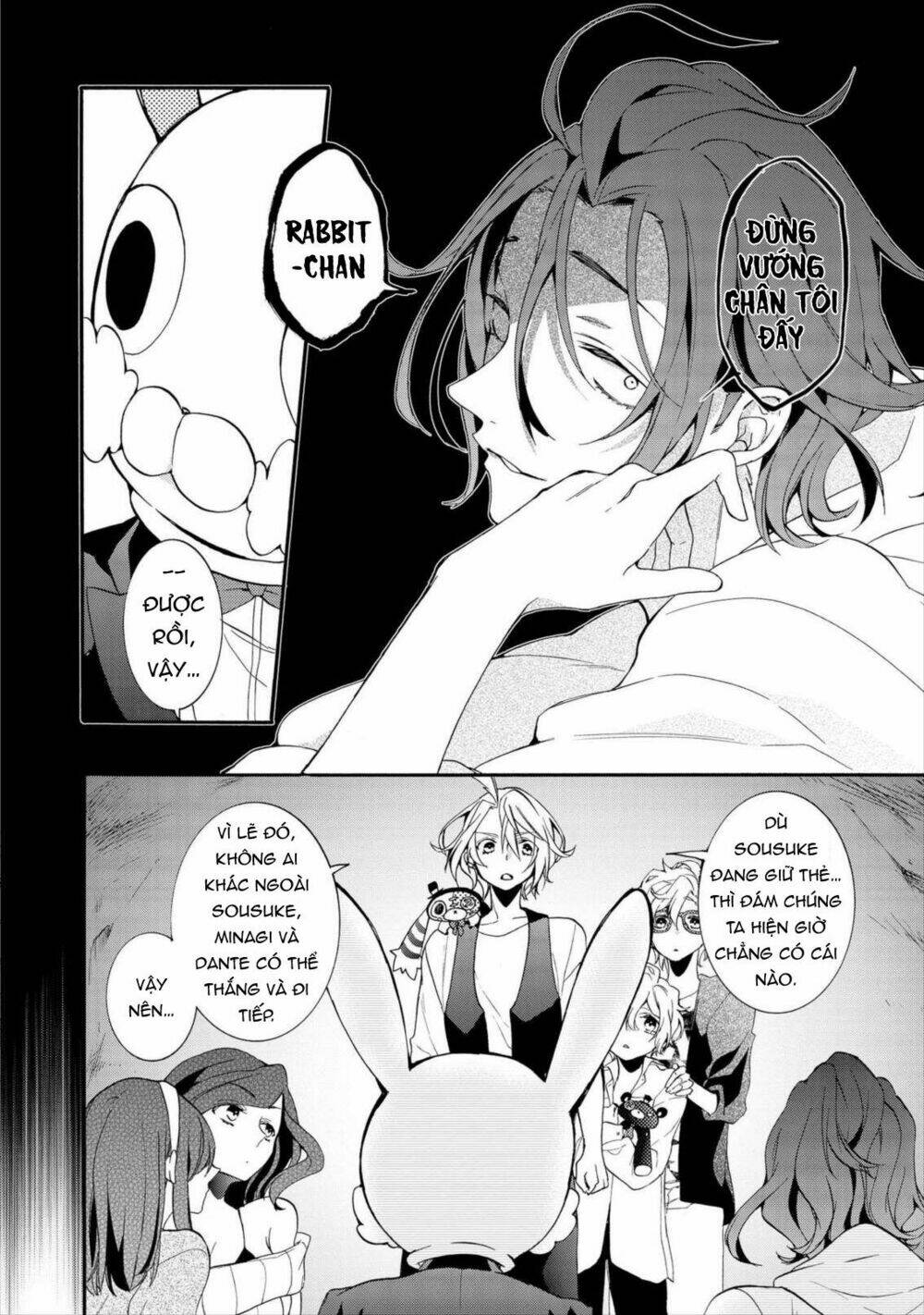 Worldend: Debugger: Chapter 11