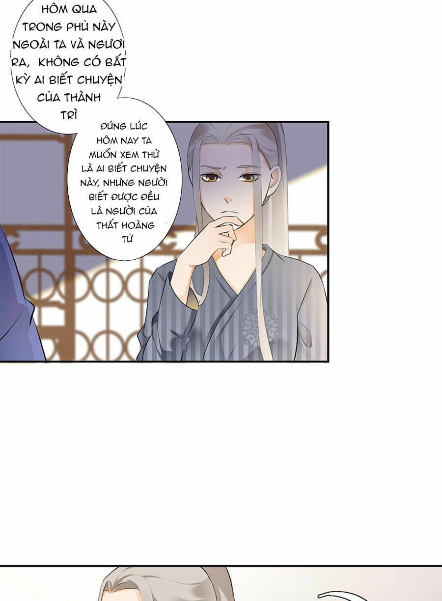 Yển Sư Yêu Hậu: Chapter 16