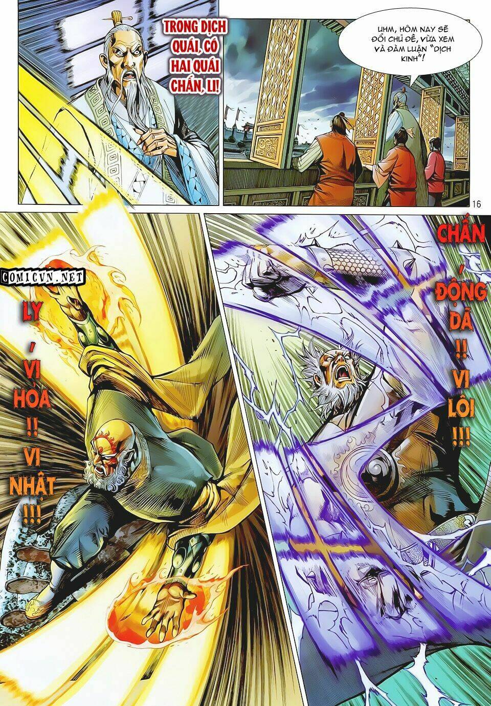 Thiết Tướng Tung Hoành: Chapter 21