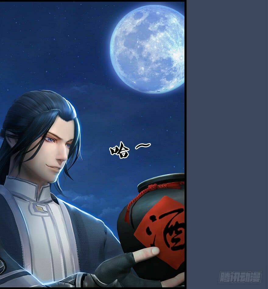 Cửu Hoang Đọa Huyền Sư: Chapter 7