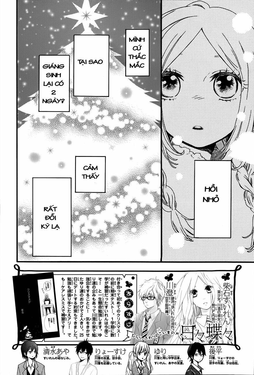 Hibi Chouchou: Chapter 38