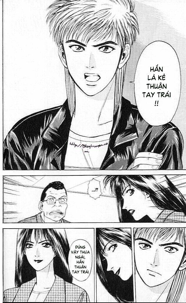 Psychometrer Eiji: Chapter 6