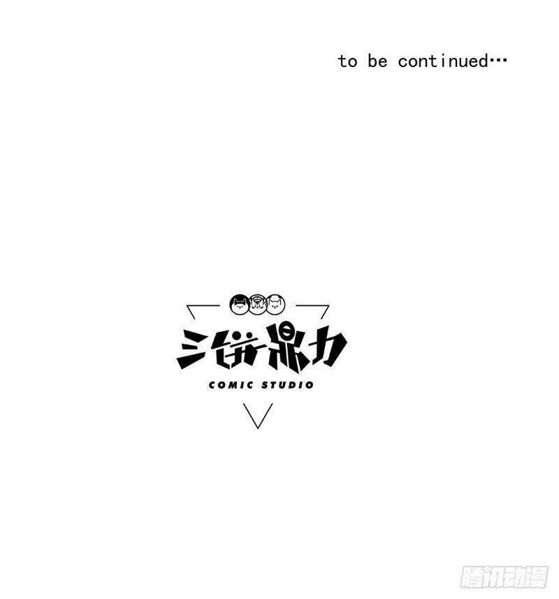 Trùng Lãnh Quái Đàm: Chapter 21