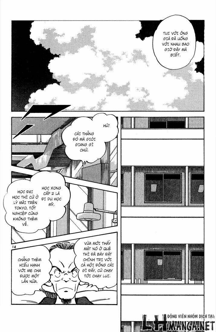 H2: Chapter 207