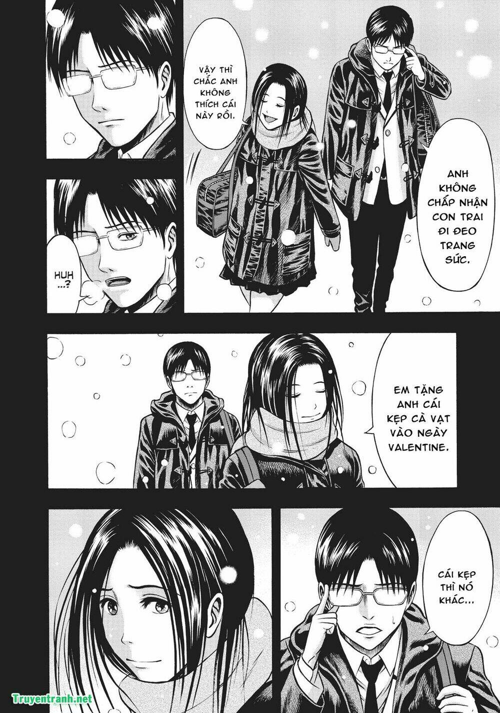 Igai - The Play Dead/Alive: Chapter 16