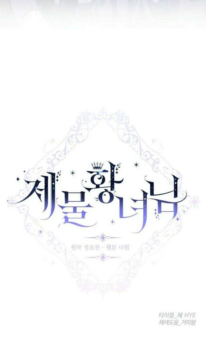 Nàng Công Chúa Trở Thành Vật Hiến Tế: Chapter 1