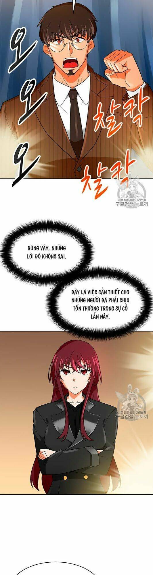 Tôi Tự Động Săn Một Mình: Chapter 72