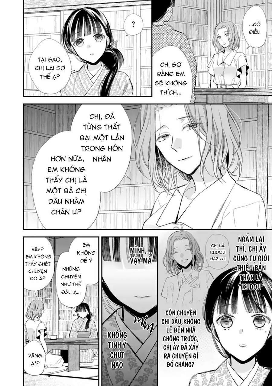 Watashi No Shiawase Na Kekkon: Chapter 19