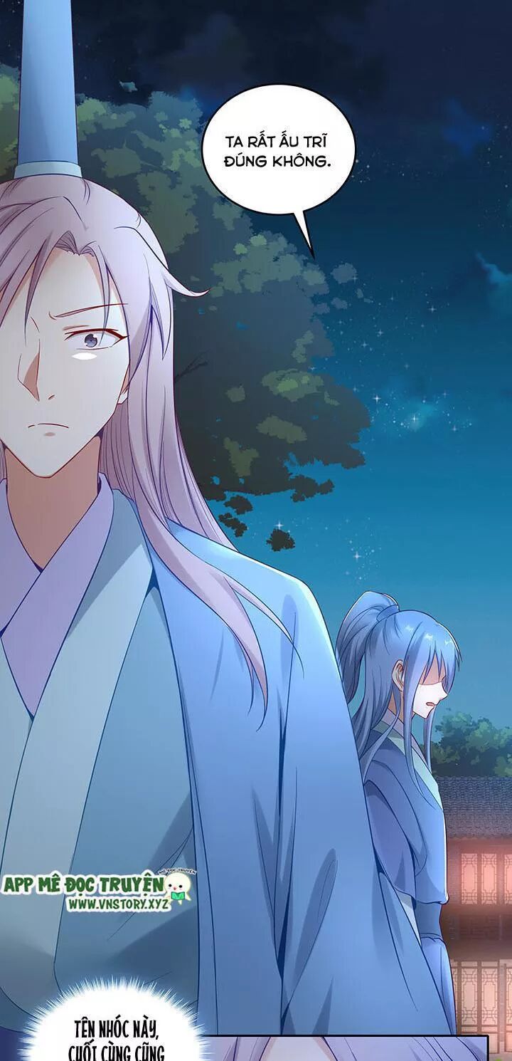 Đô đốc đại nhân sủng thê kí: Chapter 153: Động phòng đi