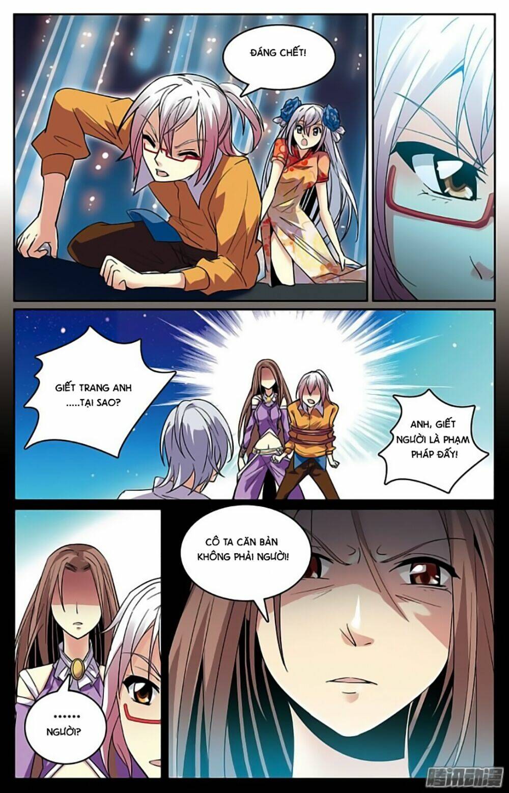 Hình Nhân Đế Quốc: Chapter 17