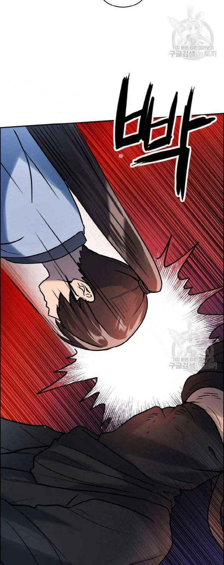 Thiên Hạ Đệ Nhất Phiêu Sĩ: Chapter 5