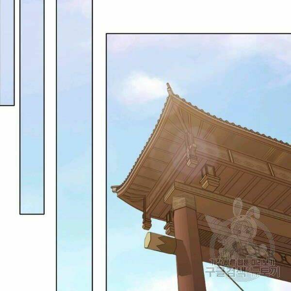 Thiên Võ Chiến Thần: Chapter 39